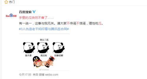 qq吃瓜瑟瑟,瑟瑟发抖的娱乐圈风云