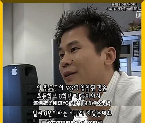 吃瓜视频bigbang,BigBang背后的故事与影响力