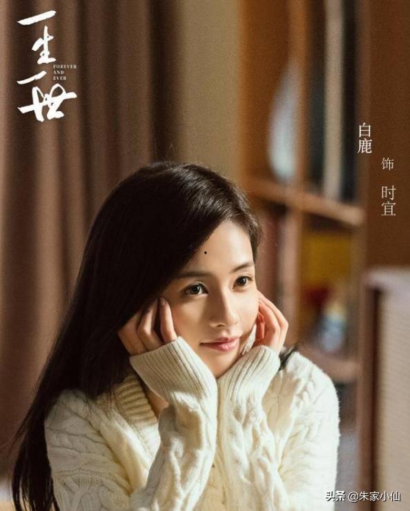 白鹿吃瓜采访,揭秘娱乐圈幕后故事与真实心声