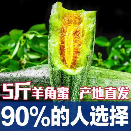 孕妇吃羊角蜜瓜,羊角蜜瓜的营养益处与食用指南