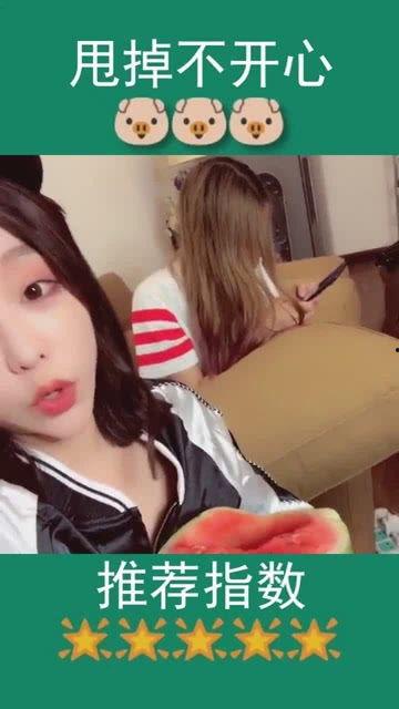 闺蜜吃瓜真实,那些年我们一起“瓜”过的日子