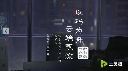 云端吃瓜牧歌在线观看,一场别开生面的云端盛宴