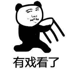 村里吃瓜表情,村里吃瓜群众表情背后的故事