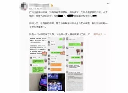 吃瓜最新事件网站,最新事件网站揭秘热点事件背后的真相