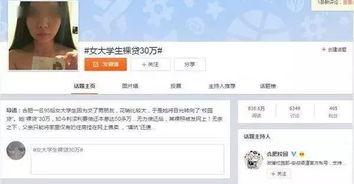 吃瓜最新事件网站,最新事件网站揭秘热点事件背后的真相