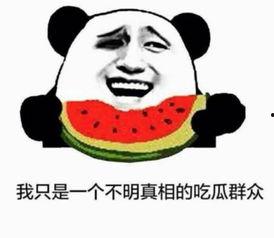 分手后有瓜吃,揭秘分手后那些不为人知的幕后故事