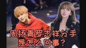 分手后有瓜吃,揭秘分手后那些不为人知的幕后故事