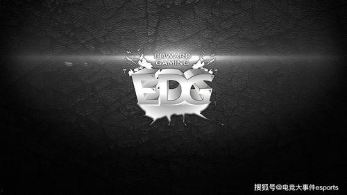 edg吃瓜视频,揭秘电竞圈幕后趣闻