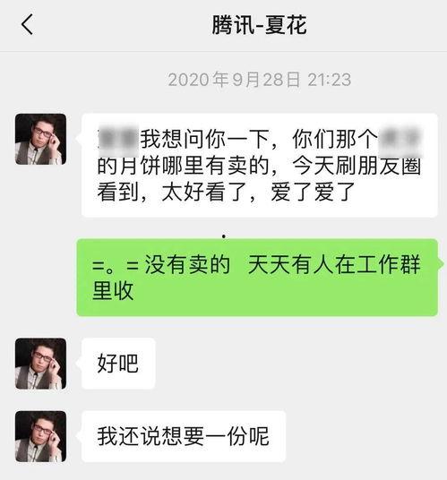 edg吃瓜视频,揭秘电竞圈幕后趣闻