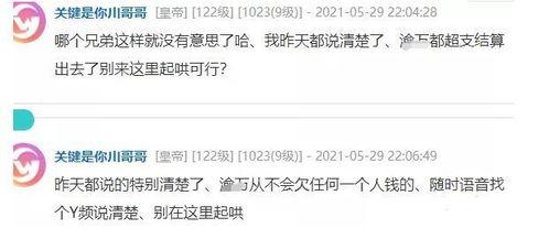 吃瓜审片团直播,揭秘影视幕后，带你领略影视圈风云