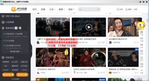 吃瓜审片团直播,揭秘影视幕后，带你领略影视圈风云