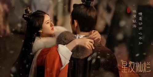 星汉灿烂吃瓜版本,揭秘吃瓜群众的狂欢盛宴