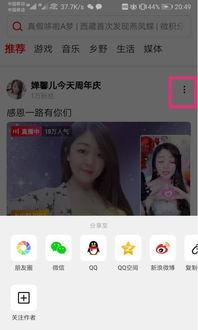 2455吃瓜直播,揭秘娱乐圈幕后故事