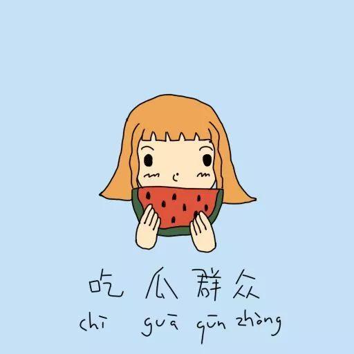 吃瓜吃到自己祖上,一场意外的家族揭秘之旅