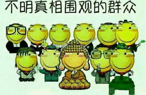 正义吃瓜群众账号,揭秘娱乐圈幕后真相，带你领略不一样的娱乐圈风云