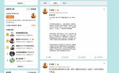 正义吃瓜群众账号,揭秘娱乐圈幕后真相，带你领略不一样的娱乐圈风云