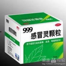 吃瓜后吃感冒药,夏日健康生活小贴士