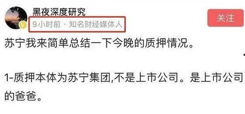 带你吃瓜奇葩文稿,带你领略“吃瓜群众”眼中的奇闻异事