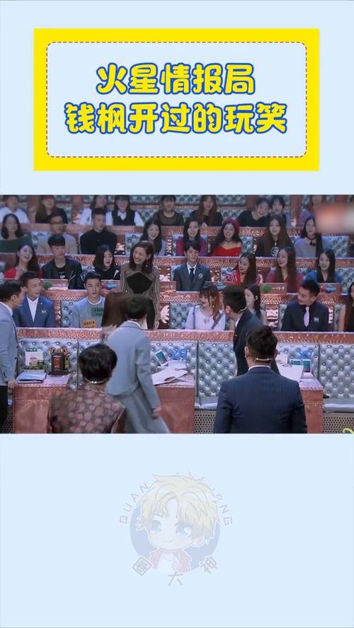 吃瓜情报局,吃瓜情报局带你探秘明星幕后故事