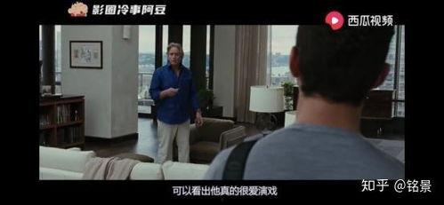 子毅吃瓜视频,揭秘娱乐圈幕后故事