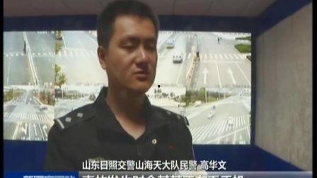 日照东港吃瓜事件视频