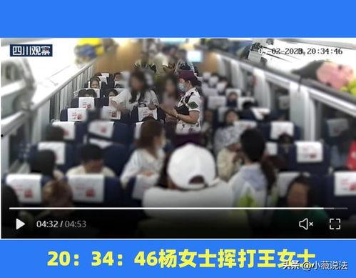 日照东港吃瓜事件视频