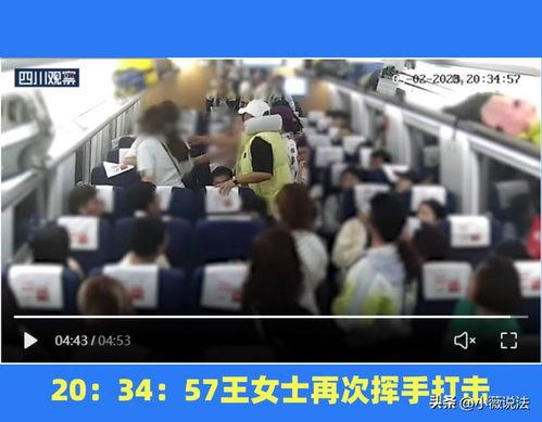 日照东港吃瓜事件视频